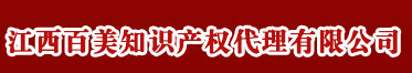 江西商标注册_ag九游会登录网址商标注册